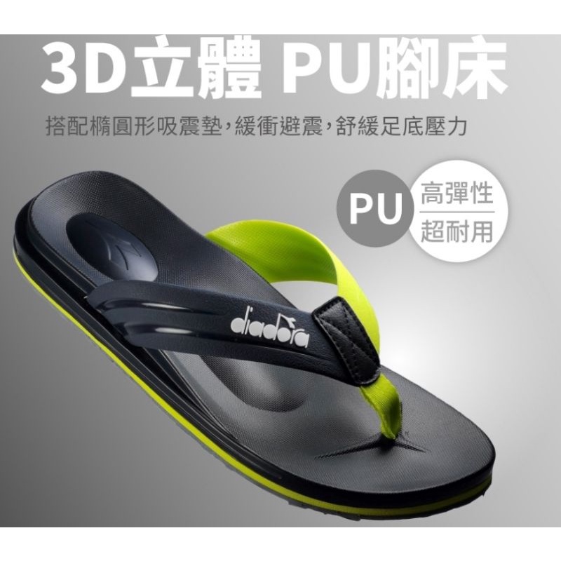 新貨到   DIADORA男款 立體PU腳床 合成橡膠大底耐磨止滑黑DA71235  藍236 玩水速乾 夾腳拖鞋 *