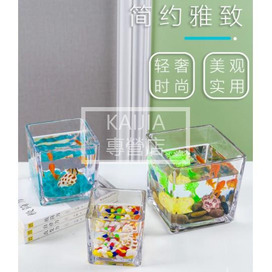 🔥台灣下殺🔥#小魚缸方形 小魚缸水族箱客廳小型桌面創意家用水晶玻璃生態迷你金魚缸方形