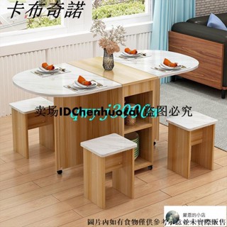 現貨折疊餐桌家用小戶型小型簡易多功能可移動長方形吃飯桌子折疊桌