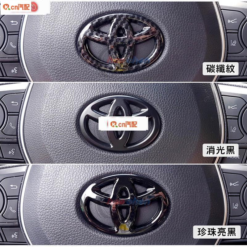 Kcn車品適用於 汽車 車標 TOYOTA 豐田 19年 RAV4 5代【三款】方向盤 車標 方向盤標 五代 LOGO
