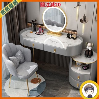 北歐輕奢梳妝臺網紅ins風 臥室收納 化妝桌 化妝櫃 化妝 化妝臺 輕奢梳妝臺臥室新款實木現代簡約風小戶化妝桌收納櫃一體