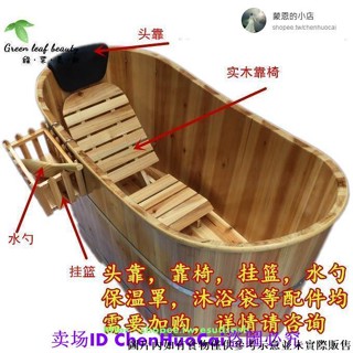 木桶/浴桶/浴缸 泡澡木桶成人加厚大人沐浴桶實木質浴缸家用浴盆兒童洗澡桶美容院