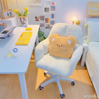 居家優品#免運#限時下殺#靠背電腦椅舒服久坐家用學生學習椅子宿舍女生臥室化妝椅辦公轉椅