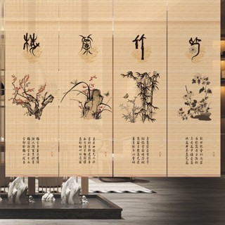 竹簾印花窗簾卷簾門簾隔斷中式竹窗簾陽臺遮光手拉升降中式家用