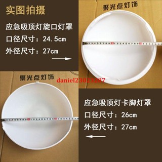 消防應急燈罩外殼簡約吸頂燈罩塑膠工程款圓形走廊過道燈罩配件