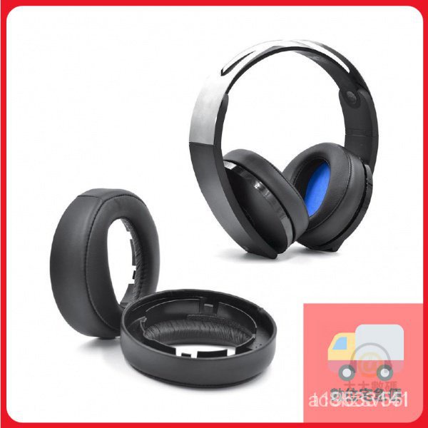 免運 適用SONY PS4 7.1 鉑金（白金）耳機套 索尼CECHYA-0090替換耳罩 PS3耳機海綿套 耳機維修配