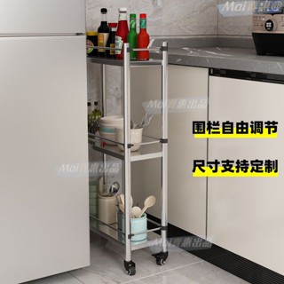 不銹鋼置物架 廚房架子 放鍋架 微波爐架 儲物收納 電器架 置物架 廚房層架 廚房夾縫置物架落地多層窄冰箱旁側縫隙收納