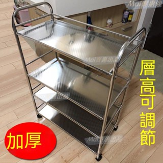 不銹鋼置物架 廚房架子 放鍋架 微波爐架 儲物收納 電器架 置物架 廚房層架 加厚不銹鋼廚房置物架整理落地烤箱架鍋架