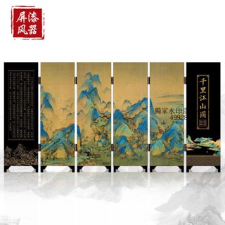 小桌屏風背景擺設 桌面漆器小屏風裝飾品中國風出國禮品家居擺件特色工藝品紀念品