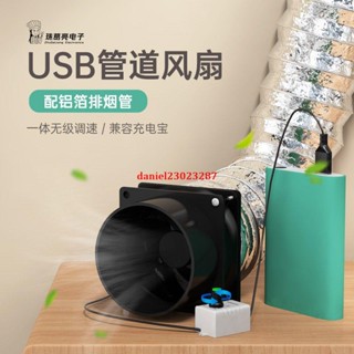 簡易小型抽油機免安裝排氣扇廚房換氣排風扇調速管道抽風機