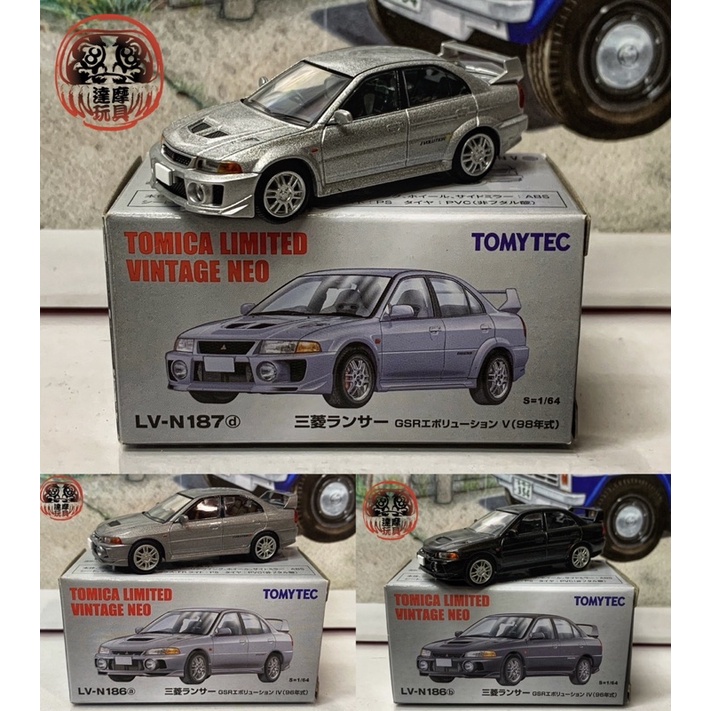 🗿達摩玩具 TLV LV-N186a 三菱 LANCER EVO IV Tomytec Tomica 多美 金屬模型車