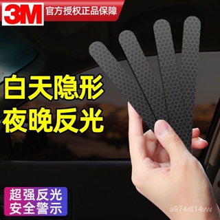 🔥台灣熱賣DIY🔥3M黑色車身貼紙反光貼遮擋劃痕貼車摩託汽隱形個性裝飾警示反光條 R3GU