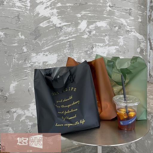 🌸悠米客製化【環保購物袋】 高檔 磨砂 透明 服裝店 手提袋 塑膠 禮物禮品包裝 衣服購物袋子 訂製logo