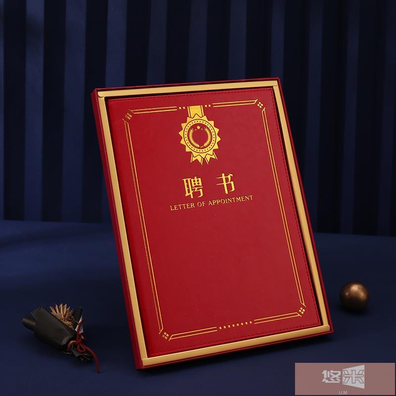 🌸悠米客製化【a4 證書夾】 創意 皮面 高檔 A4聘書 榮譽證書 結業證書 獎狀外殼 內芯 免費 列印訂製logo