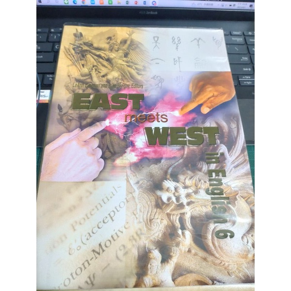 east meets west in english 6 銘傳大學英文用書