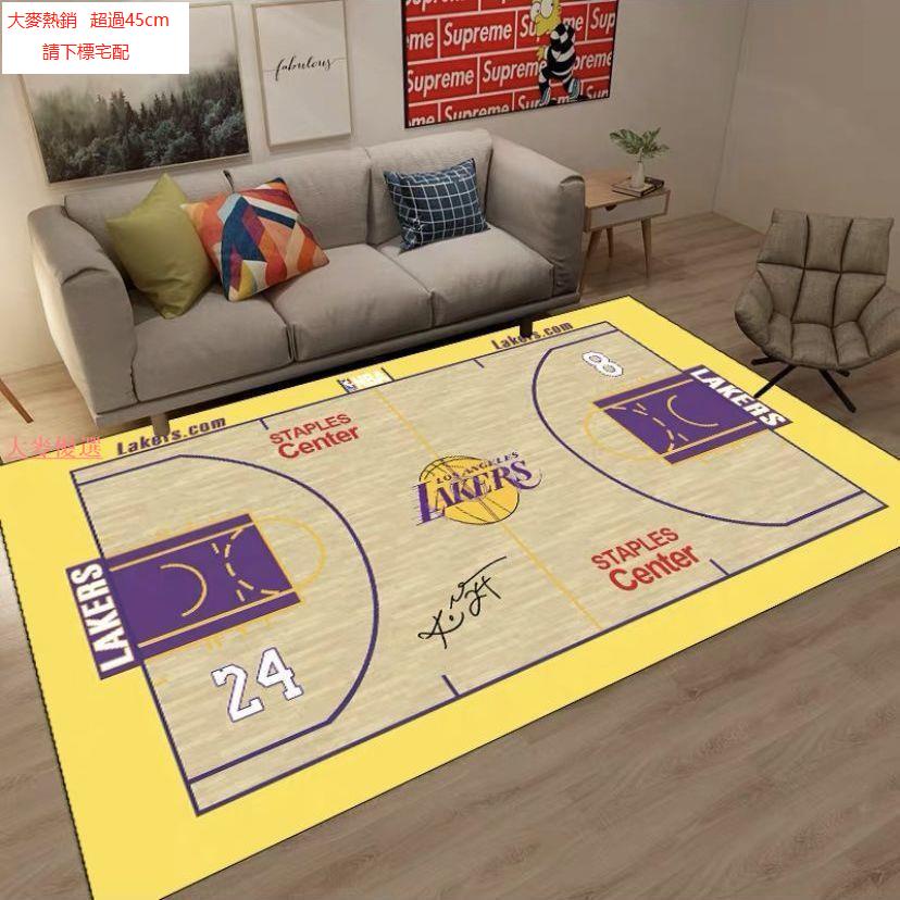 NBA籃球主題地毯客廳臥室床邊關于籃球的禮物抖音個性男生地墊潮01麥大