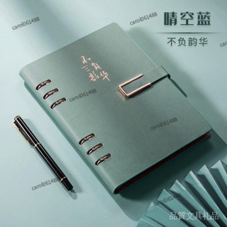 ✨桃園免運✨A5筆記本 6孔 可拆卸 活頁本 高顏值 禮物本子記 筆記本 學生 大學生 商務皮面本 送禮皮面本
