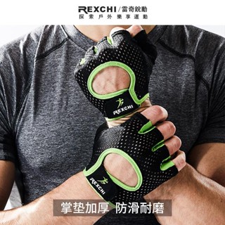 REXCHI/雷奇 德國健身手套 男女戶外 自行車舉重護手掌 耐磨透氣半指 騎行運動手套
