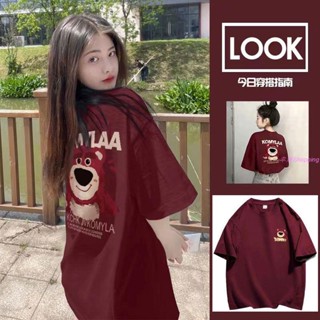 2023新款草莓熊短袖t恤女 草莓熊上衣 草莓熊純棉酒紅色短袖t恤女學生韓版寬鬆復古設計感小眾半袖上衣 寬鬆大尺碼
