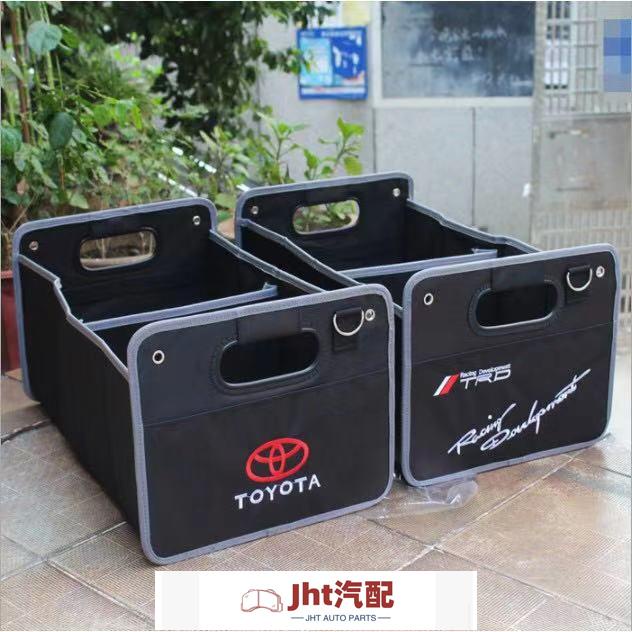 Jht適用於TOYOTA高品質牛津布 收納箱 豐田Toyota RAV4 CHR cross Altis Sienta