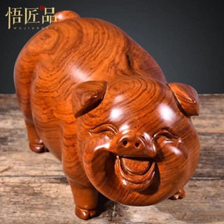 破損包賠【限時秒殺#】家居擺件 花梨木雕刻豬擺件十二生肖客廳裝飾品 擺件 桌面擺設 實木黑檀工藝