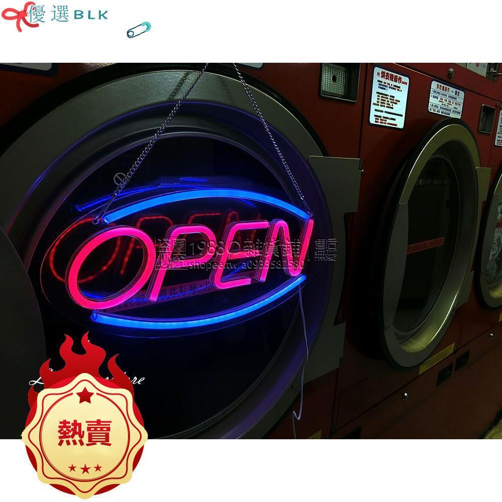 SALE特價 open霓虹 招牌燈 霓虹燈 usb燈 燈箱 拍照道具 夜市招牌