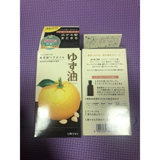 現貨♥🌸日本製🌸Utena柚子油無添加護髮油💗（60ML）