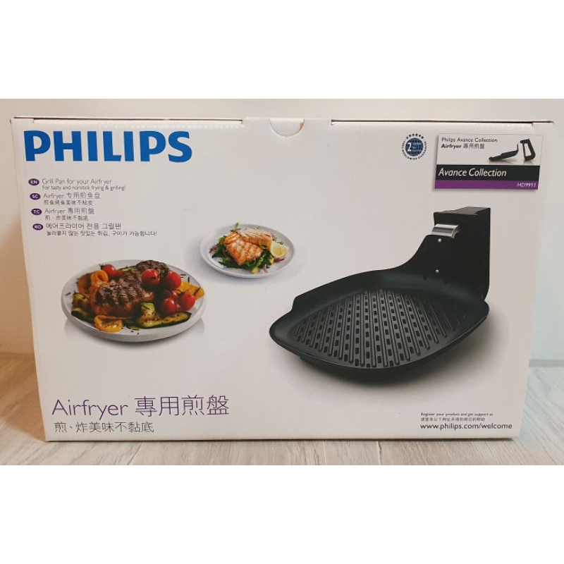 (全新)飛利浦 PHILIPS  氣炸鍋HD9240專用煎烤盤(型號：HD9911)