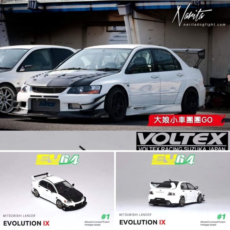 CM Model 1/64 EV64 合金車 三菱 Lancer Voltex 爆改 EVO Evolution IX
