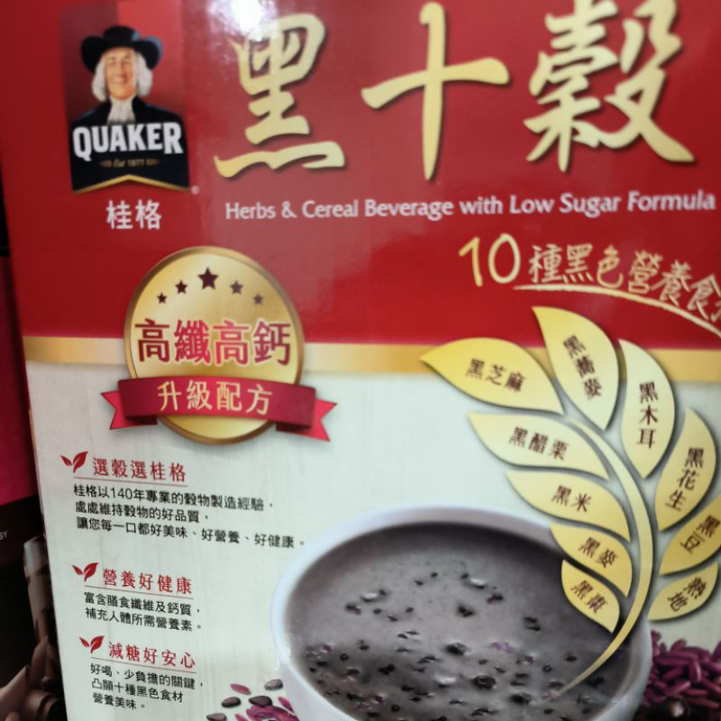 早餐即沖即飲  黑十穀 Quaker 桂格減糖黑十穀 桂格減糖黑十穀 38公克/包 健康飲 燕麥 燕麥片