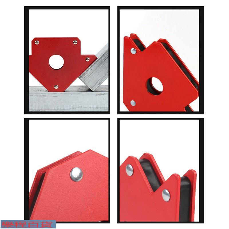 三角磁性焊接定位器 電焊輔助工具 電焊磁性固定角度工具配件💕樂程百貨💕