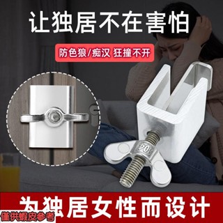 阻門器便攜式家用酒店頂門器安全女生防盜抵門器出租屋門鎖檔門塞