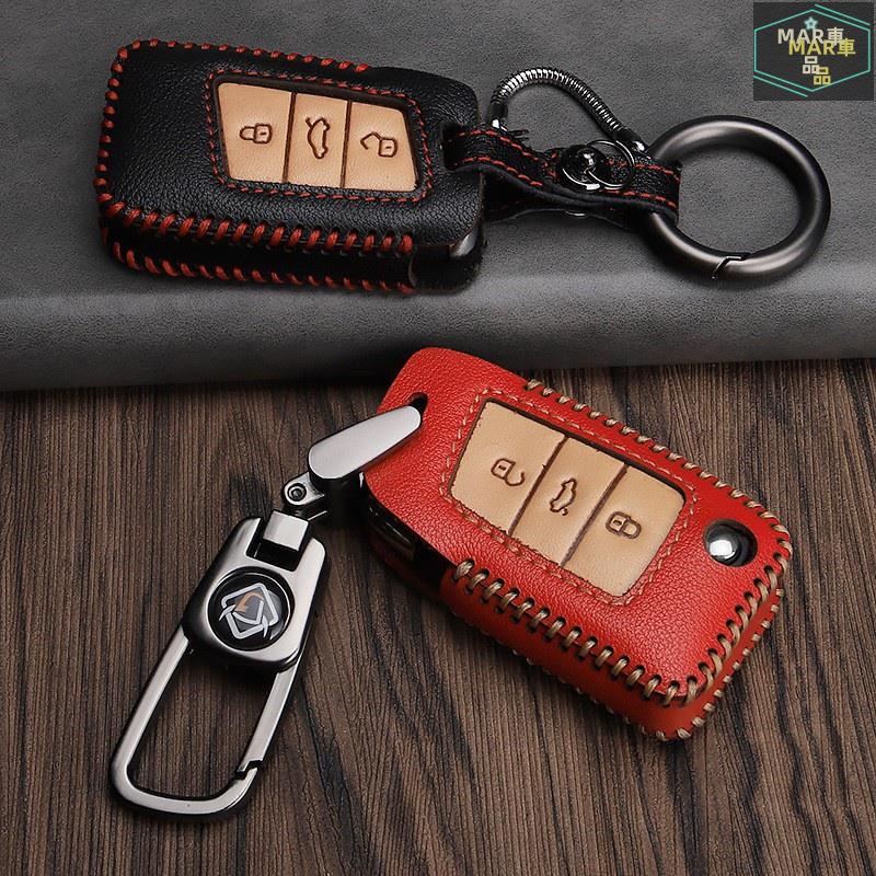 MAR 福斯鑰匙套 golf 福斯 tiguan gti ikey 福斯鑰匙皮套 鑰匙包 折疊鑰匙皮套 鑰匙包