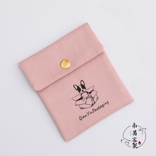南茜客製 【全場客製化】【首飾袋】粉色棉帆布 首飾袋 高品質 耳環戒指項鍊包裝袋 訂製logo個性化