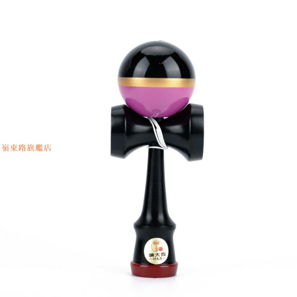 熱賣🌈劍玉劍球kendama進口楓木專業日本比賽用競技平衡全色黑十粉