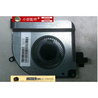 J24小時出貨 惠普HP TPN Q133 筆記本CPU散熱風扇 惠普TPN Q133 風扇 FAN