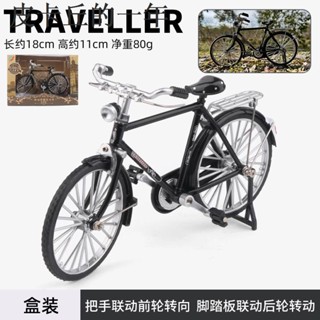 特價·免運費·℗△1：10 二八大槓桿閘復古經典合金腳踏車模型 模擬合金腳踏車 單車玩具