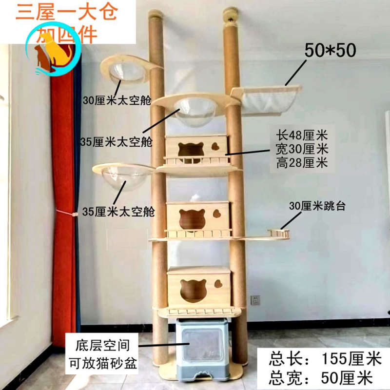 【M.F小寵】貓跳臺 貓爬架 通天貓爬架 頂天貓爬架 通天柱貓爬架PVC柱芯雙柱通天柱貓爬架頂天立地貓樹貓窩貓別墅