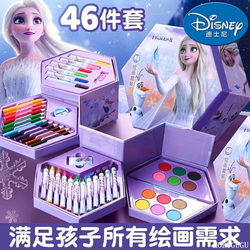 全網最低價🛒迪士尼(Disney)水彩筆套裝冰雪奇緣繪畫禮盒兒童彩色筆可水洗畫筆