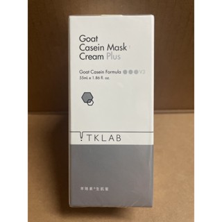 羊珞素系列 羊珞素55mL TKLAB TK 羊珞素 精華液 霜 眼霜 潔顏露