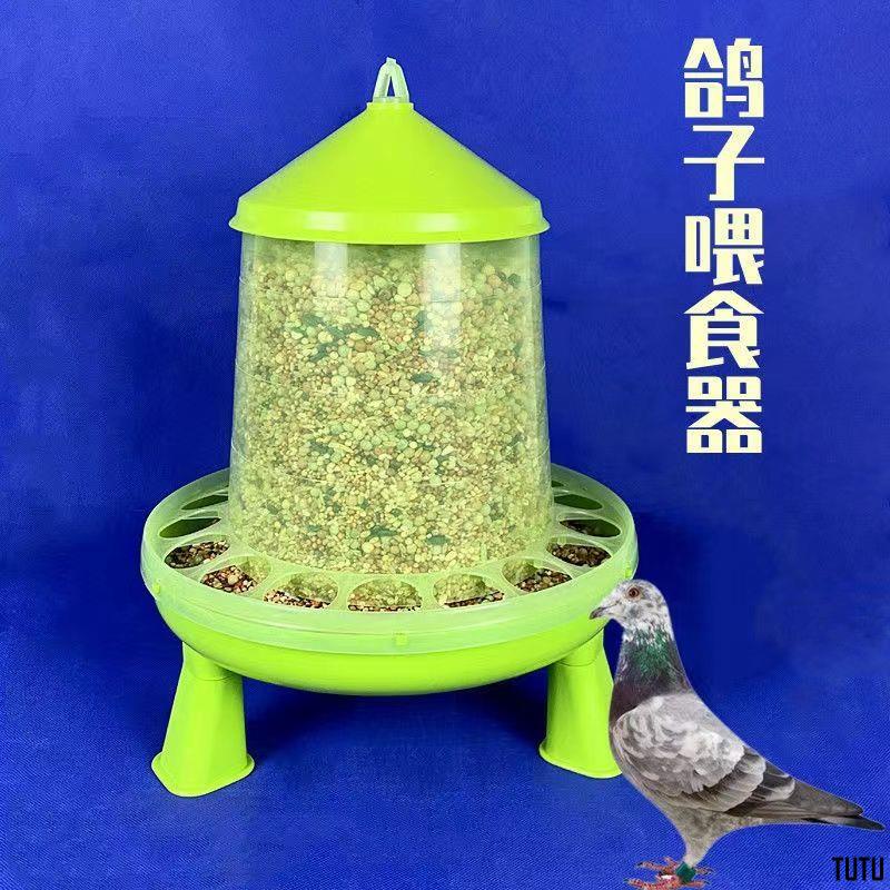 【拼台灣最低價】鴿子自動喂食器賽鴿食槽料桶信鴿用品用具雞食槽防撒下料鴿子食槽