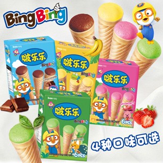 韓國進口啵樂樂Pororo冰淇淋形餅幹53G甜筒兒童零食香蕉草莓味