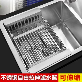 【樸樸優選】廚房瀝水籃可伸縮洗菜籃加厚不鏽鋼瀝水碗架水槽碗碟架水池漏水架