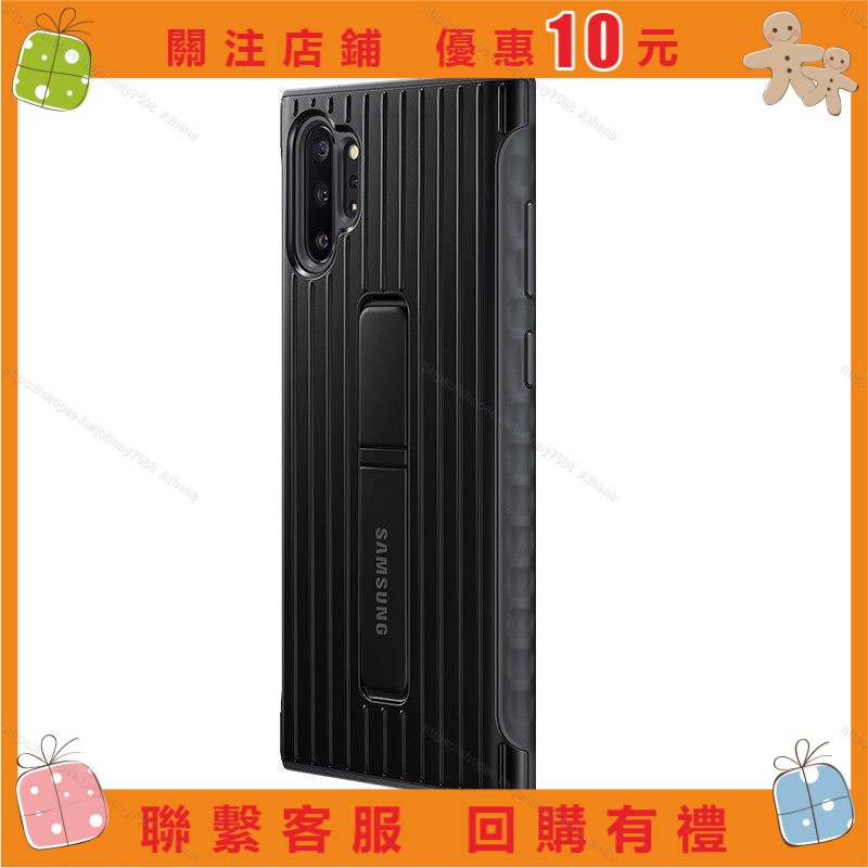 Athena 💕 💕三星NOTE10手機殼NOTE10+plus立式保護套防摔支架旅行箱款 Note10+ 5G原廠