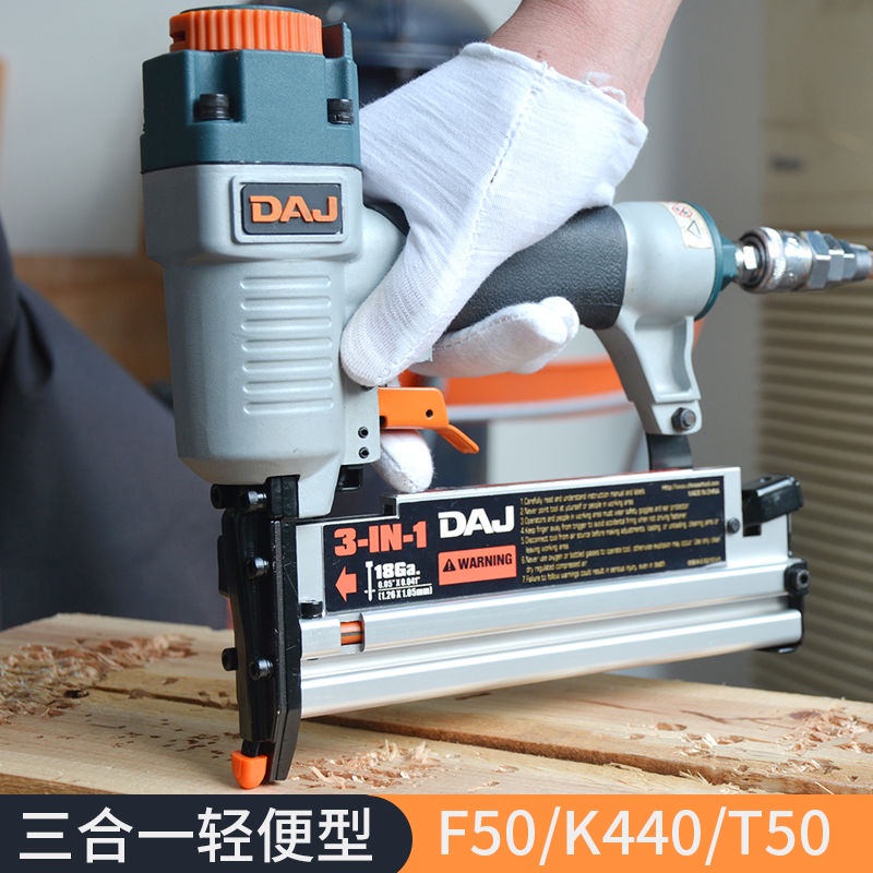 DAJ木工F50直釘槍 K440碼釘槍 T50三合一多功能氣動氣釘槍 F30射釘槍 氣釘槍