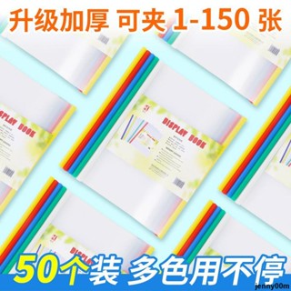 檔案夾 a4抽桿檔案夾資料夾拉桿透明加厚簡歷學生試卷夾書皮本皮報告夾子