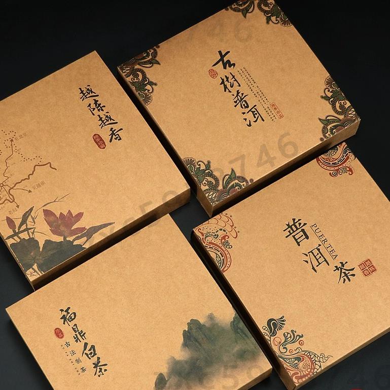 普洱茶餅包裝盒 簡易牛皮紙盒 200g357g福鼎白茶 單餅收納盒212988