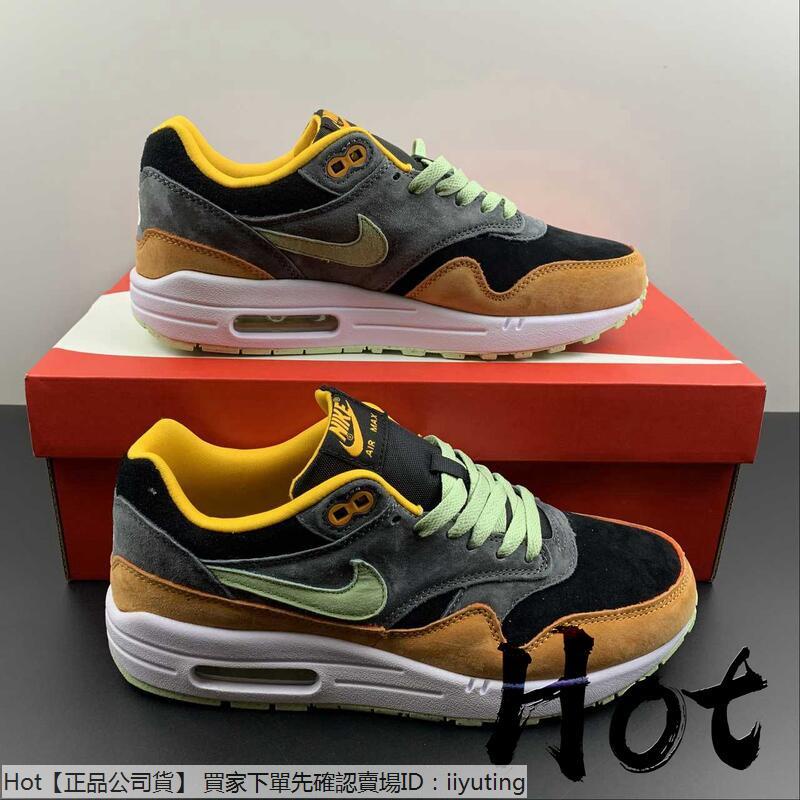 Nike Air Max 1的價格推薦第48 頁- 2023年8月| 比價比個夠BigGo