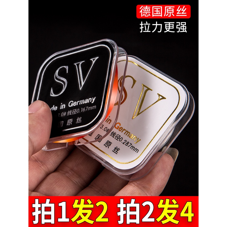 現貨  德國進口原絲魚線主線正品超強拉力尼龍線子線不打卷超柔軟釣魚線