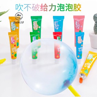 🥇72H發貨🥇兒童吹不破的泡泡膠安全環保大號七彩太空氣球8090後經典懷舊玩具